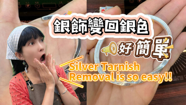 How to remove tarnish from silver